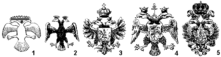 17 век символами. Двуглавый Орел в древней Руси. Римская Империя двуглавый Орел. Двуглавый Орел в 15 веке.